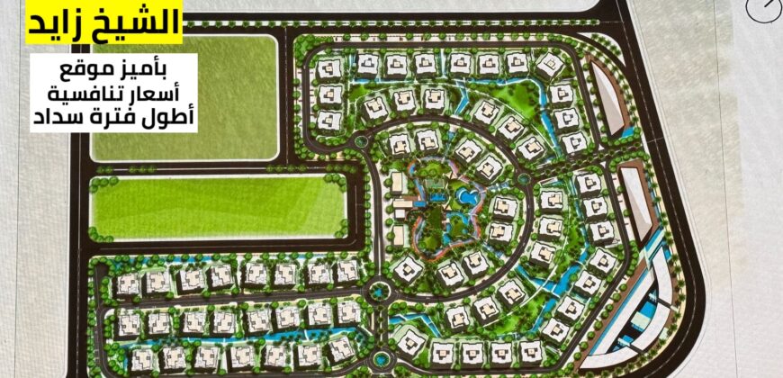 كمبوند ويست دايز 6 اكتوبر الشيخ زايد Westdays 6 October