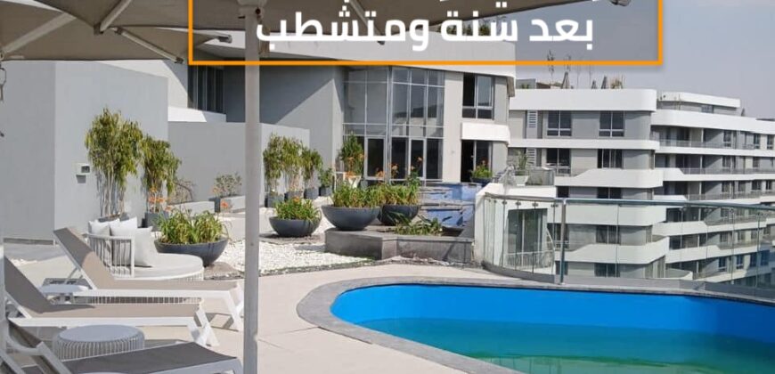 تطوير مصر – القاهرة الجديدة- شقق متشطبة، استلام قريب، بمقدم 5% وتقسيط على 10 سنين